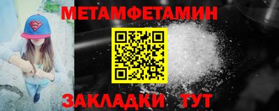 MDMA Кулебаки