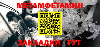 MDMA Кулебаки