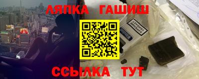 спайс Балаково