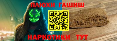 индика Балашиха