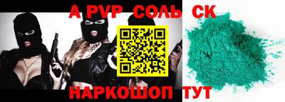 крисы Кумертау