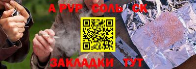 индика Балашиха