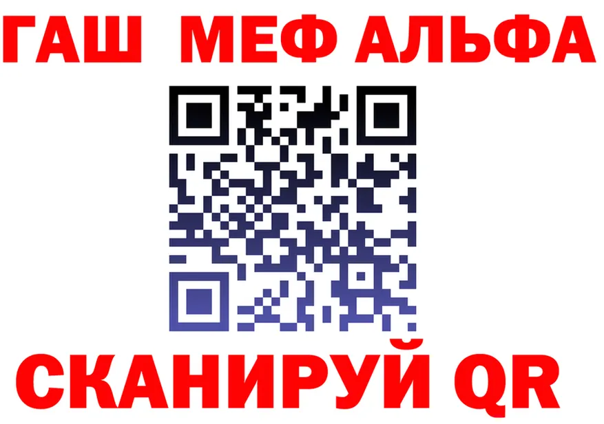 А ПВП Crystall ТОР дарк нет гидра Урай