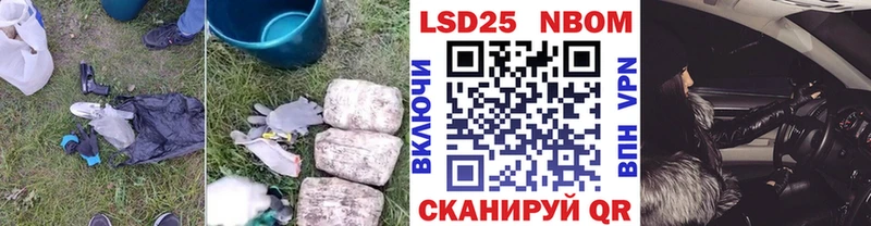 LSD-25 экстази ecstasy  купить закладку  Урай 