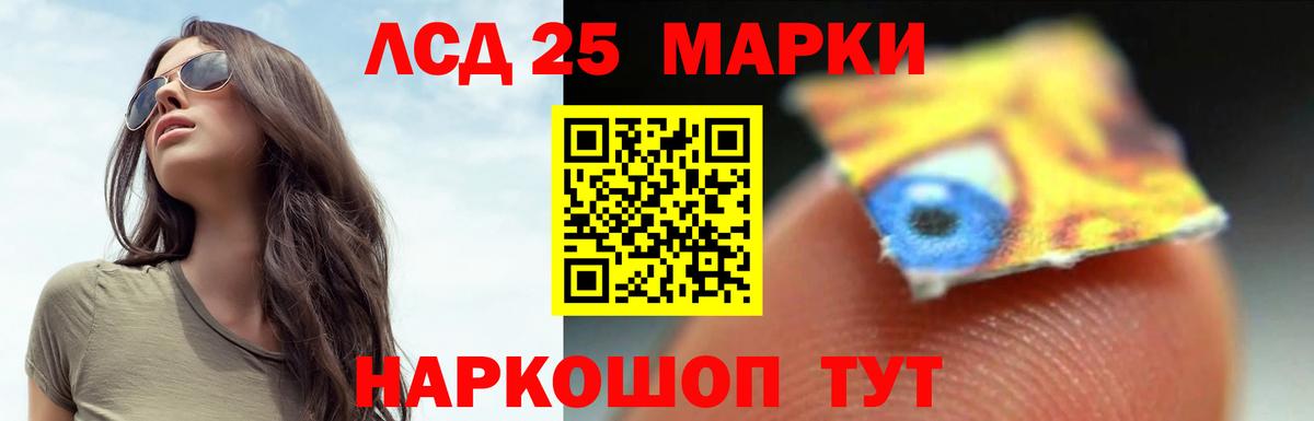 Лсд 25 экстази кислота  Урай  MEGA ссылки  Лсд 25 экстази кислота 