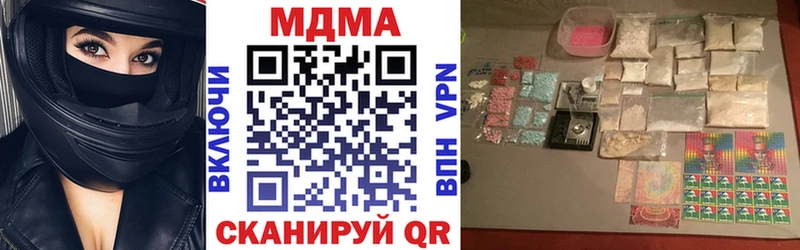 MDMA VHQ где найти Урай