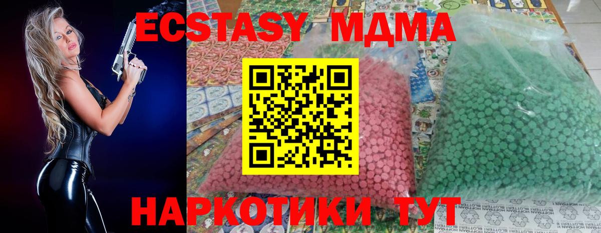 Урай  MDMA Molly  MDMA молли  Вход с VPN 