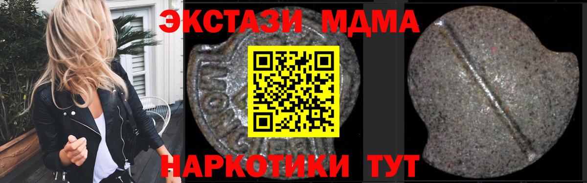 МДМА молли Урай