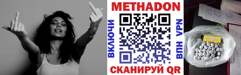 Метадон белоснежный  blacksprut маркетплейс  Урай 