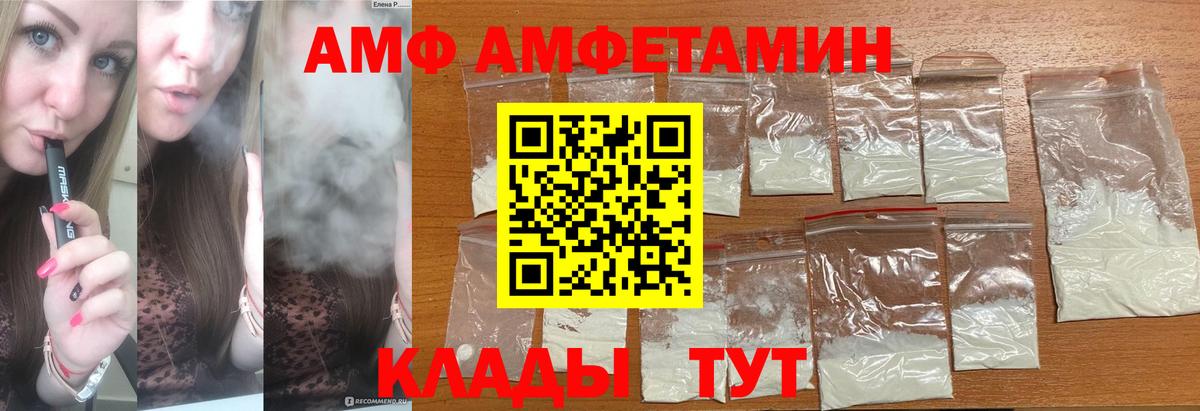 Урай  Первитин витя  МЕТАМФЕТАМИН  Вход с VPN 