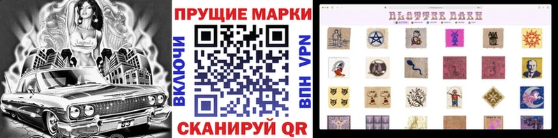 KRAKEN ТОР  Урай  Марки NBOMe 1500мкг 