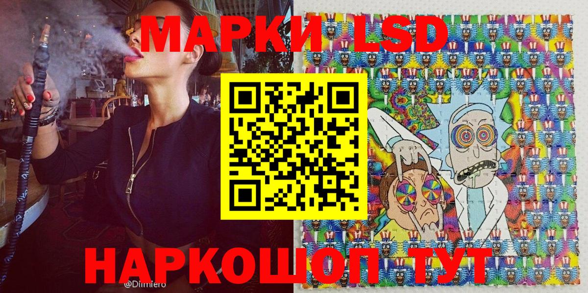 Марки 25I-NBOMe 1,5мг  купить наркотики сайты  Урай 