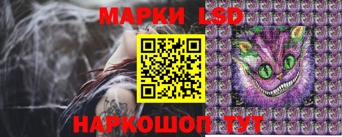 Наркотические марки  Марки 25I-NBOMe 1,5мг  Урай  Вход с VPN  Марки 25I-NBOMe 1,5мг 