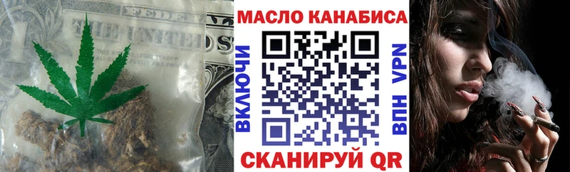 ТГК жижа  blacksprut ТОР  Урай 