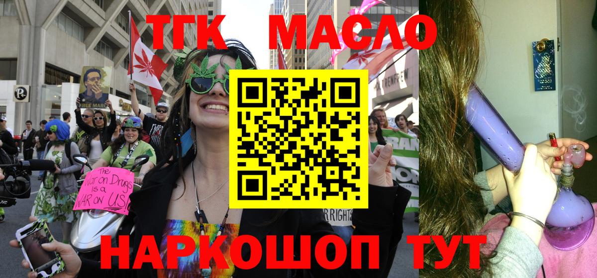 Дистиллят ТГК Wax Урай