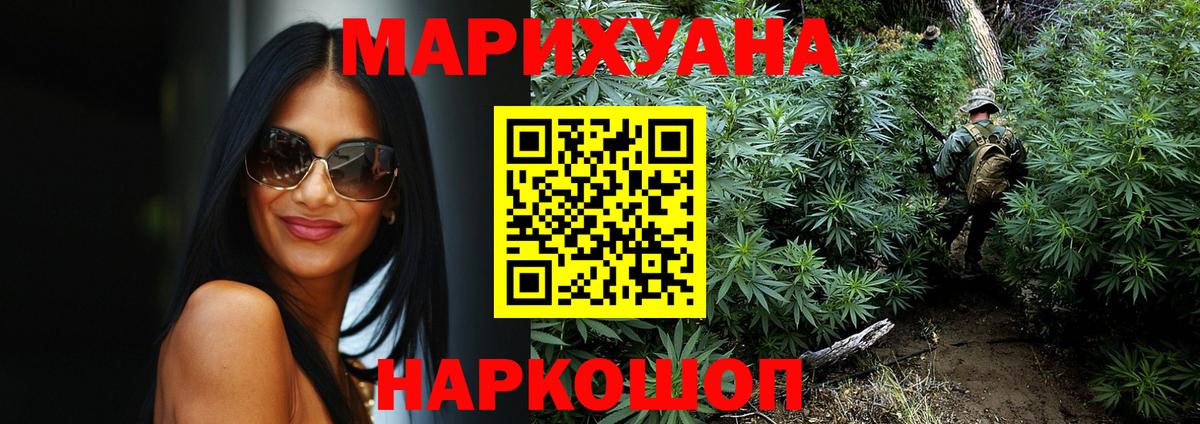 Каннабис ГИДРОПОН  Марихуана AK-47  Канабис OG Kush  Урай  Бошки Шишки AK-47 