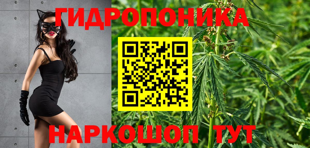 Бошки марихуана MAZAR  Вход с VPN  Марихуана гибрид  Урай  Марихуана SATIVA & INDICA 